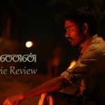 Karnan Movie Review