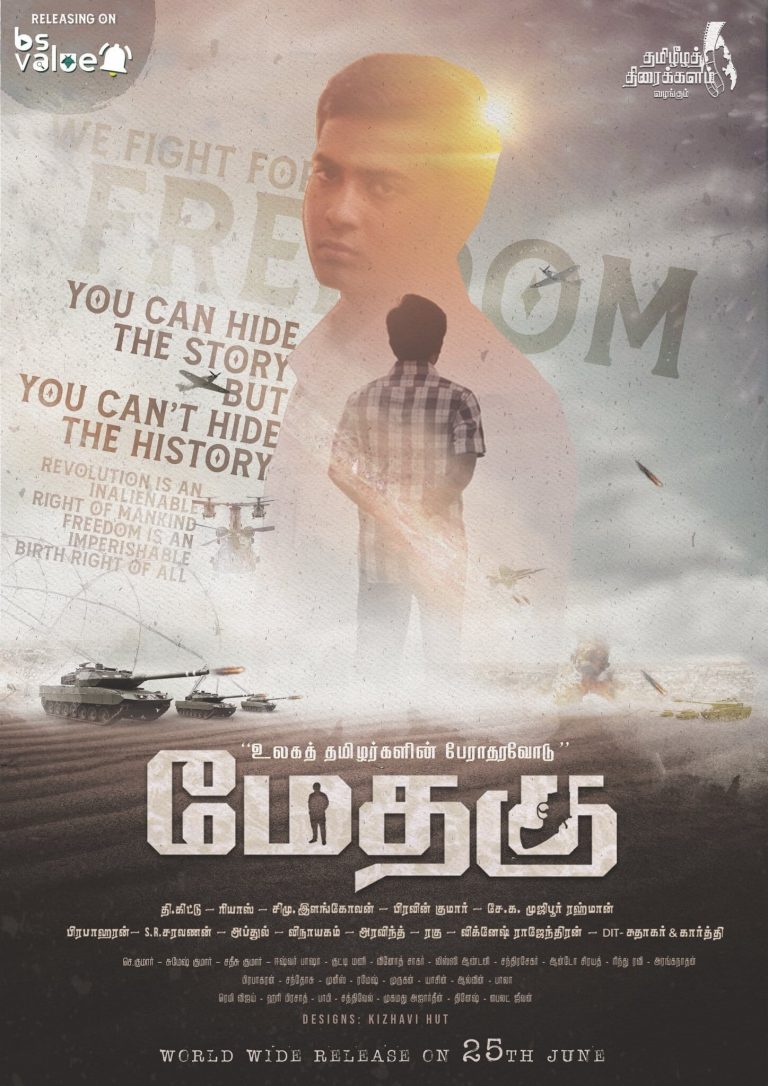 Methagu