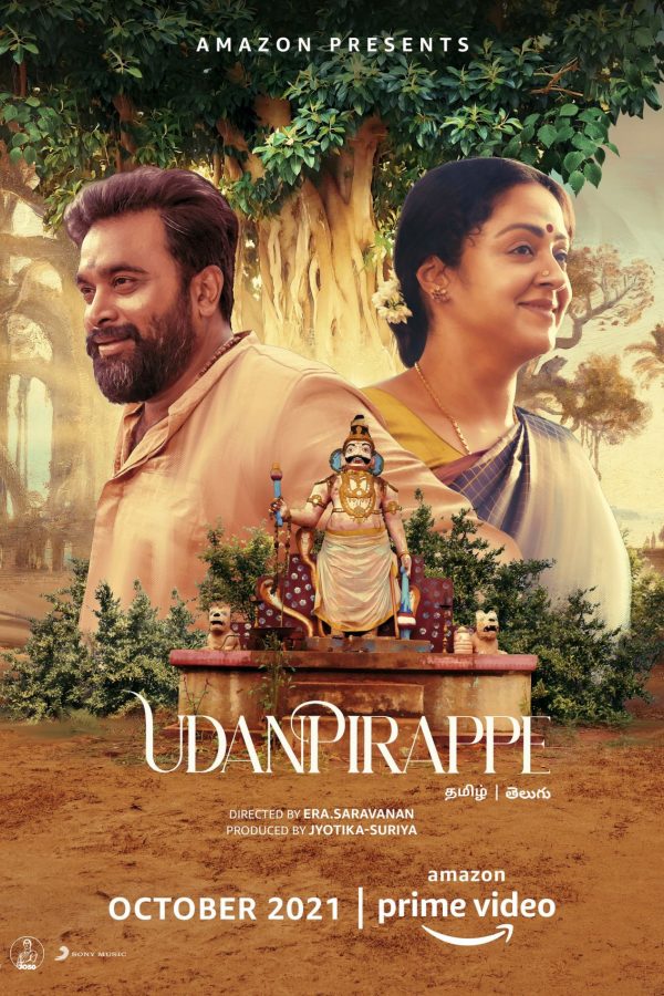 Udanpirappe-Movie-First-Look-Poster