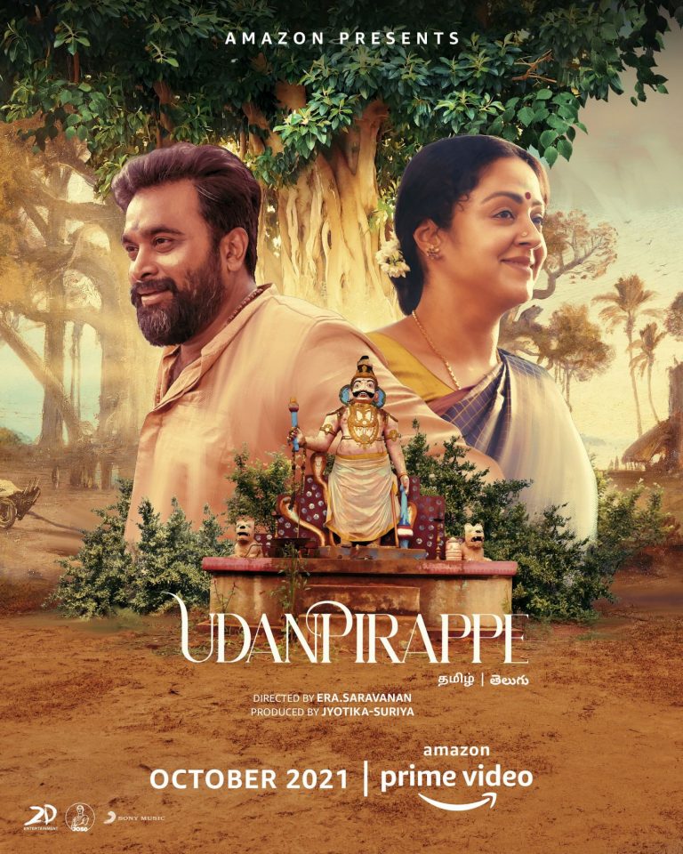 Udanpirappe-Movie-First-Look-Poster