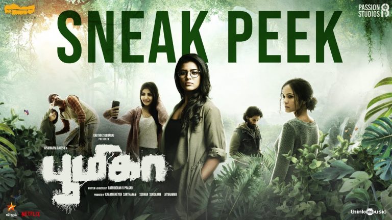 Boomika Movie Sneak Peek