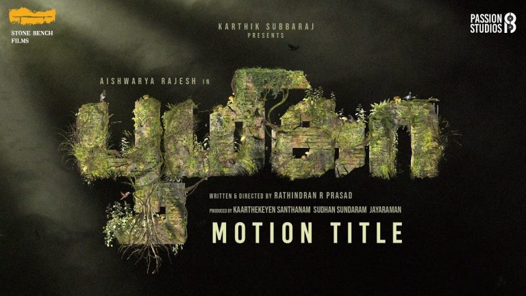 Boomika Motion Poster