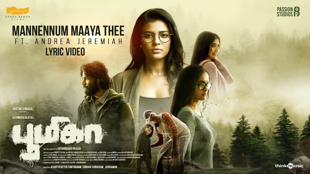 Mannennum Maaya Thee Song Lyric Video | Boomika