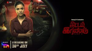 Thittam Irandu/Plan B | Official Trailer (Tamil)