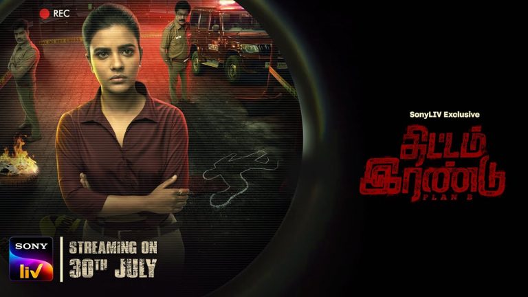 Thittam Irandu/Plan B | Official Trailer (Tamil)