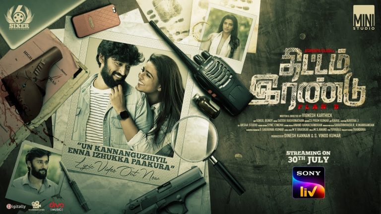 Un Kannanguzhiyil Lyric Video | Thittam Irandu