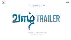 Vaazhl Trailer