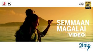 Semmaan Magalai Video Song | Vaazhl