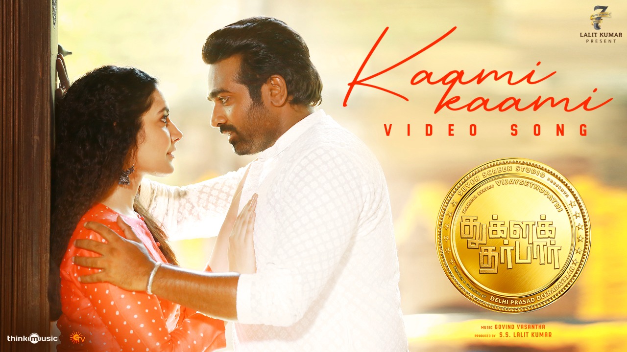 Kaami Kaami Video Song – Tughlaq Durbar