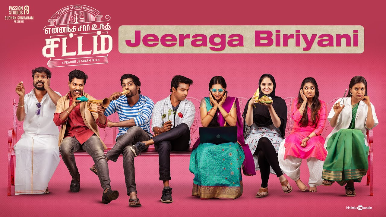Jeeraga Biriyani Lyric Video | Yennanga Sir Unga Sattam
