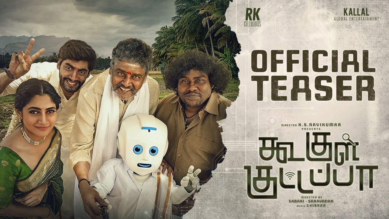 Koogle Kuttapa Teaser
