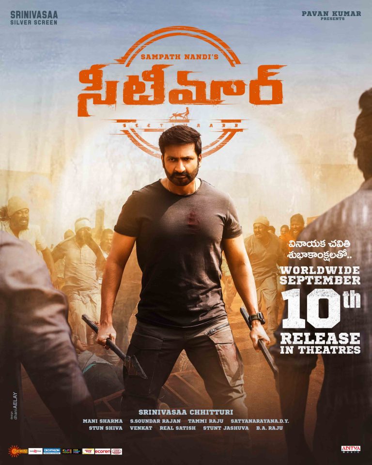 Seetimaarr Release Poster