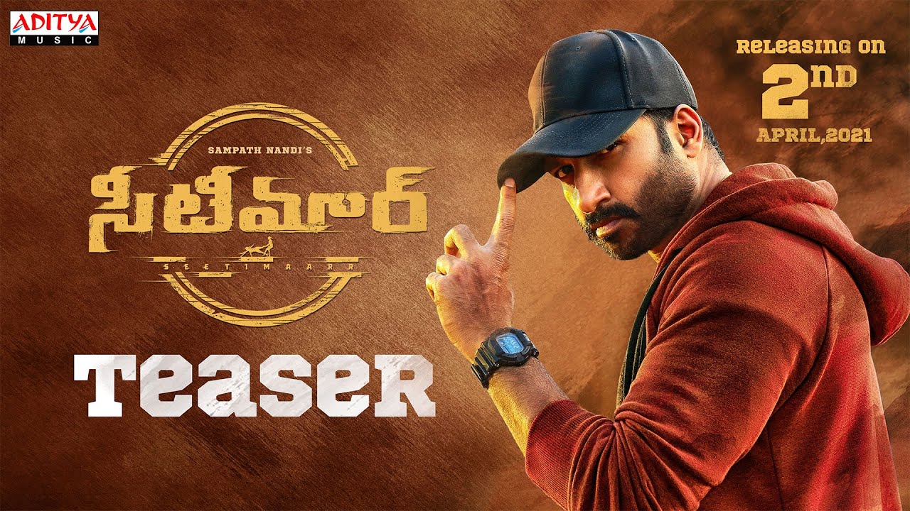 Seetimaarr Teaser