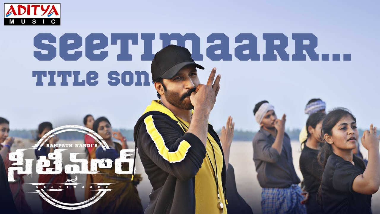 Seetimaarr Title Song Lyric Video