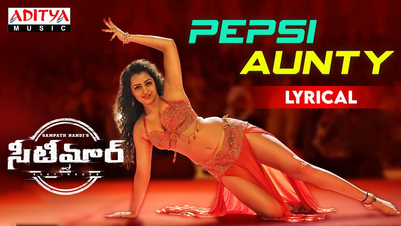 Pepsi Aunty Lyric Video | Seetimaarr