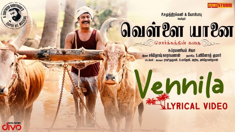 Vennila Lyric Video - Vellai Yaanai