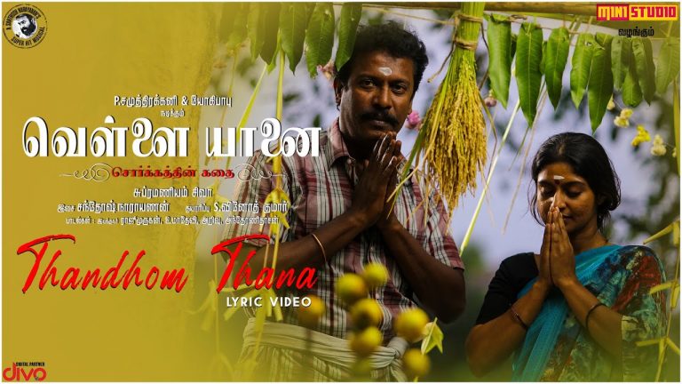 Thandhom Lyric Video - Vellai Yaanai