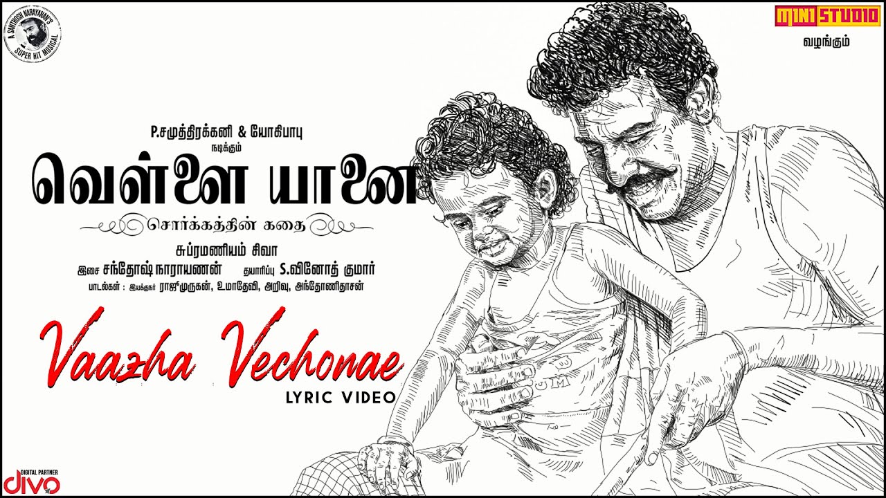 Vaazha Vechonae Lyric Video | Vellai Yaanai