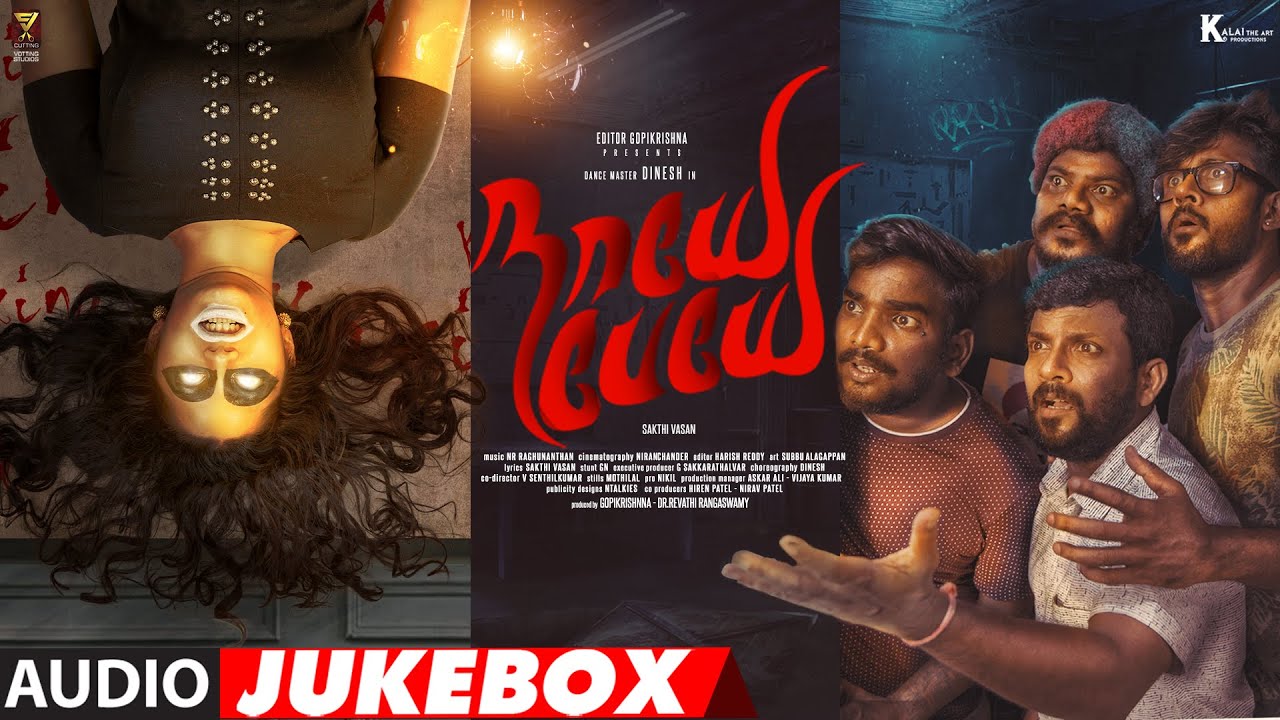 Nayae Peyae Songs Jukebox