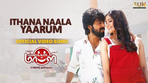Ithana Naala Yaarum Video Song | Vannakkamda Mappilei