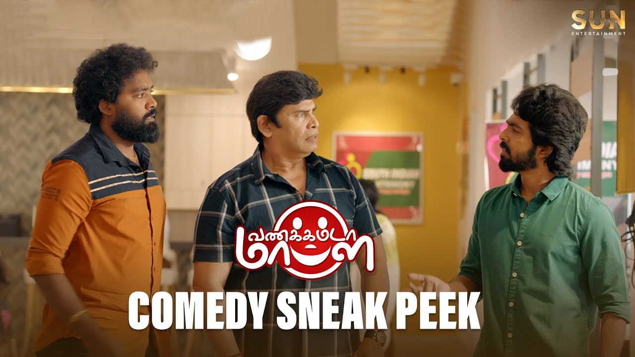 Vannakkamda Mappilei – Comedy Sneak Peek