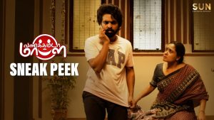 Vannakkamda Mappilei – Sneak Peek