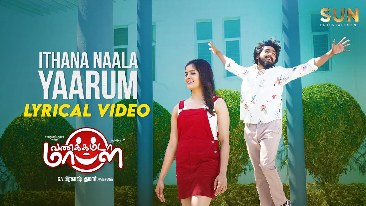 Ithana Naala Yaarum Lyric Video | Vannakkamda Mappilei