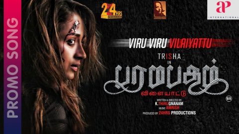 Viru Viru Video Song | Paramapadham Vilayattu