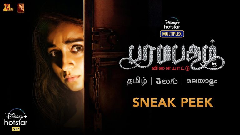Paramapadham Vilayattu Sneak Peek - 02