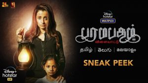 Paramapadham Vilayattu Sneak Peek - 03