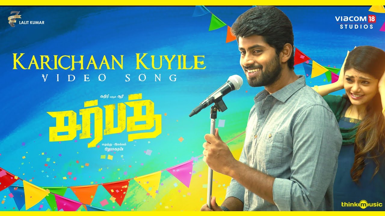 Karichaan Kuyile Video Song | Sarbath