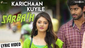 Karichaan Kuyile Song Lyric Video | Sarbath