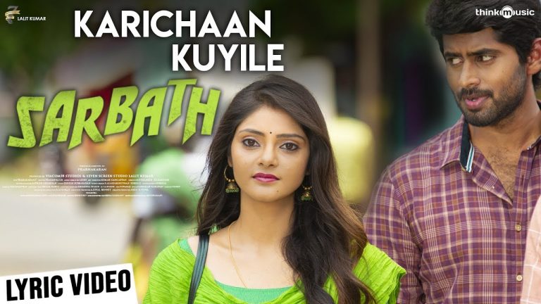 Karichaan Kuyile Song Lyric Video | Sarbath