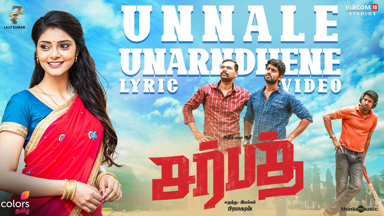 Unnale Unarndhene Lyric Video | Sarbath