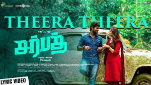 Theera Theera Song Lyric Video | Sarbath