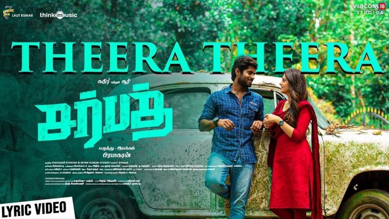 Theera Theera Song Lyric Video | Sarbath