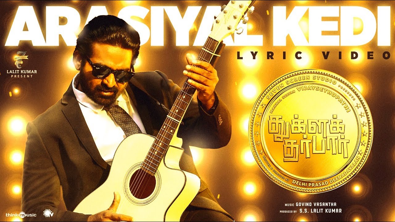 Arasiyal Kedi Lyric Video | Tughlaq Durbar