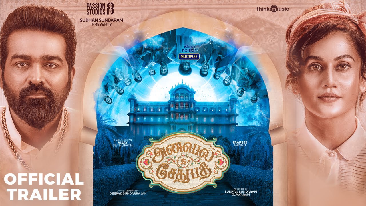Annabelle Sethupathi Trailer (Tamil)