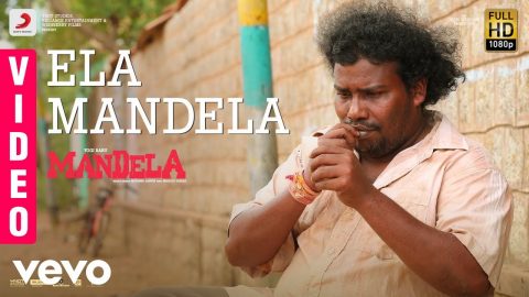 Ela Mandela Video Song | Mandela