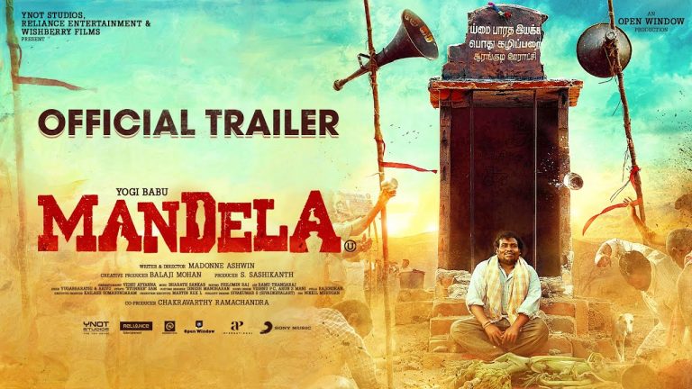 Mandela - Teaser