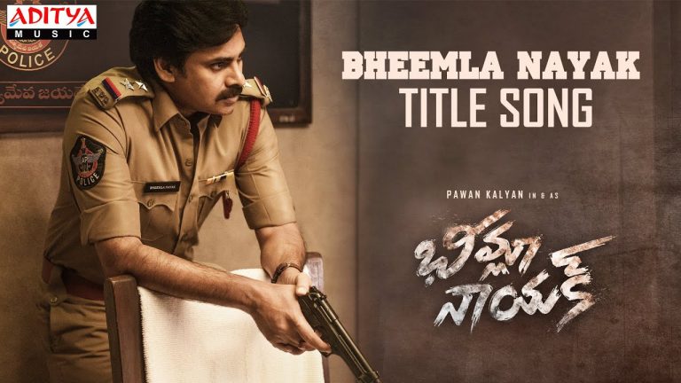 Bheemla Nayak Title Song Lyric Video | Bheemla Nayak
