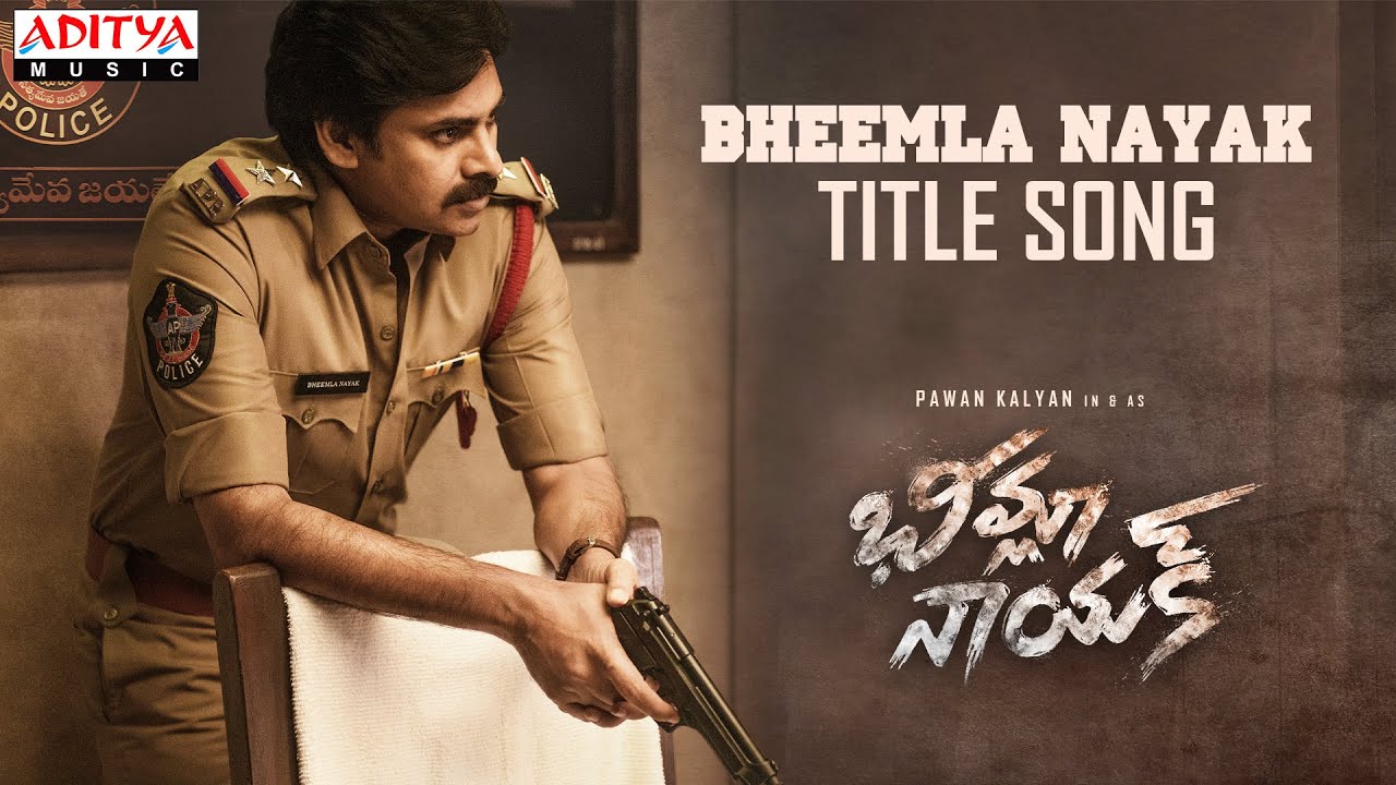 Bheemla Nayak Title Song Lyric Video | Bheemla Nayak - StudioFlicks