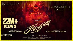 Jai Sulthan Lyric Video - Sulthan (Tamil)
