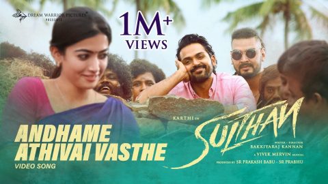 Andhame Athivai Vasthe Video Song - Sulthan (Telugu)