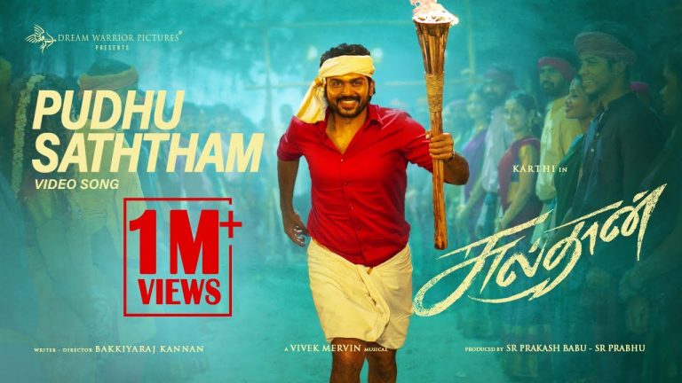 Pudhu Saththam Video Song | Sulthan (Tamil)