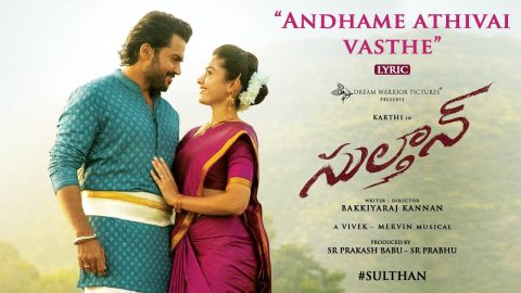Andhame Athivai Vasthe Lyric Video | Sulthan (Telugu)