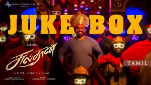 Sulthan Songs Jukebox (Tamil)