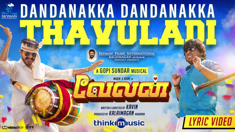 Dandanakka Dandanakka Thavuladi Lyric Video | Velan