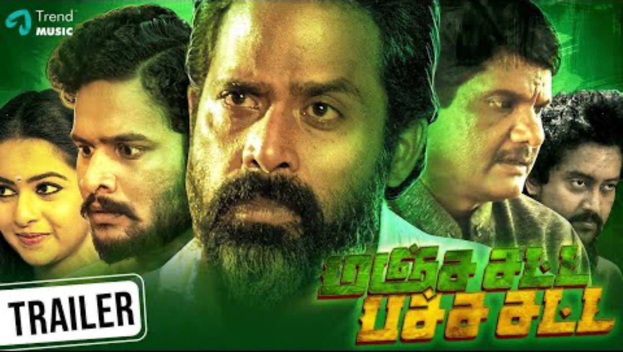 Manja Satta Pacha Satta Trailer