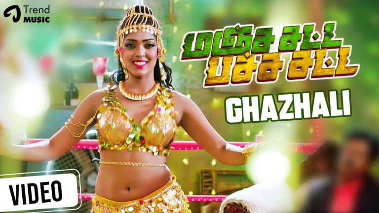 Ghazali Video Song | Manja Satta Pacha Satta